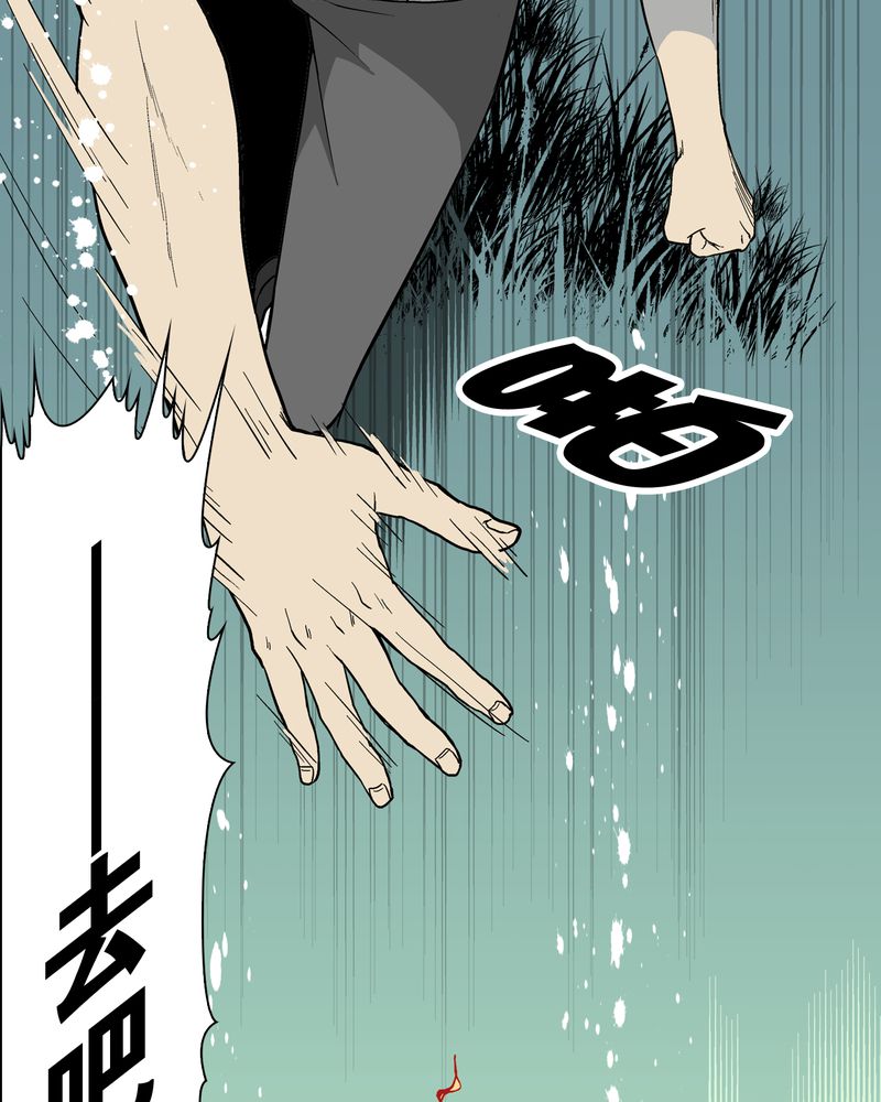 第58章：高陵的火球术54