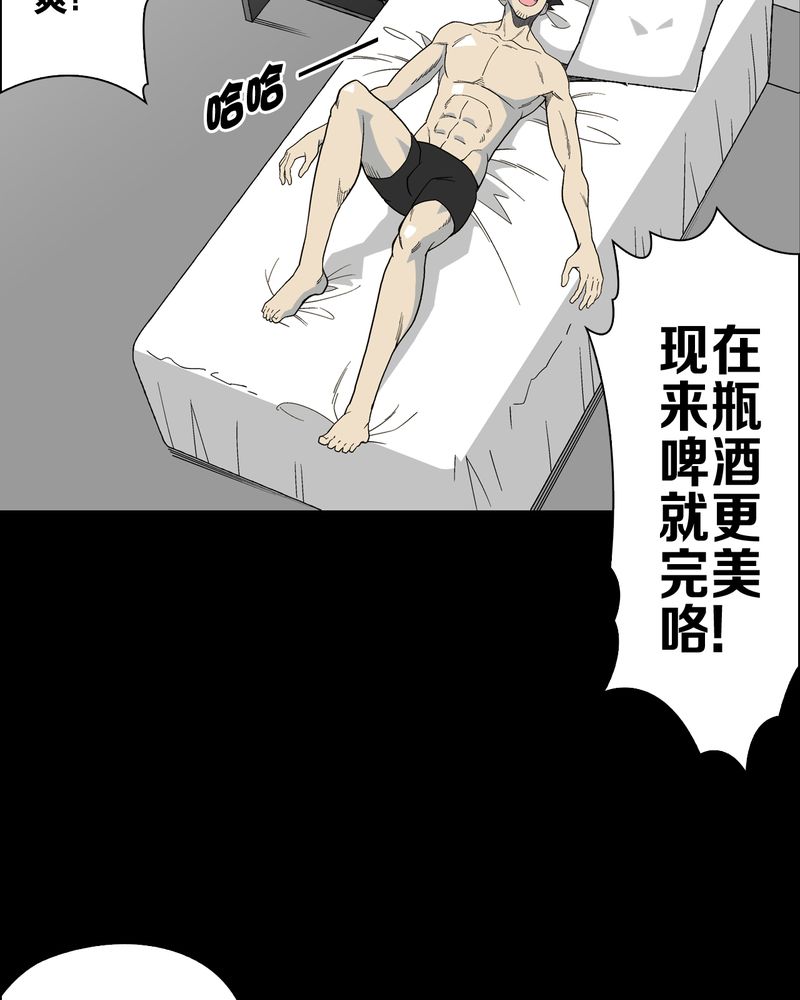 第64章：不眠之夜4