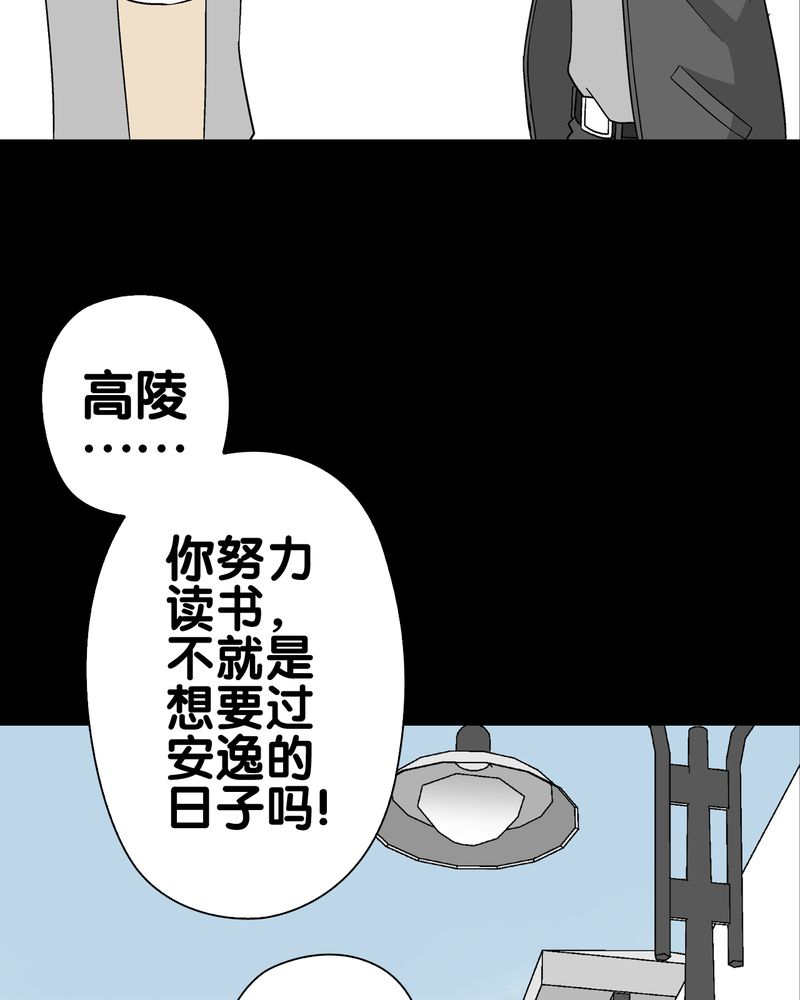 第60章：心之征途53