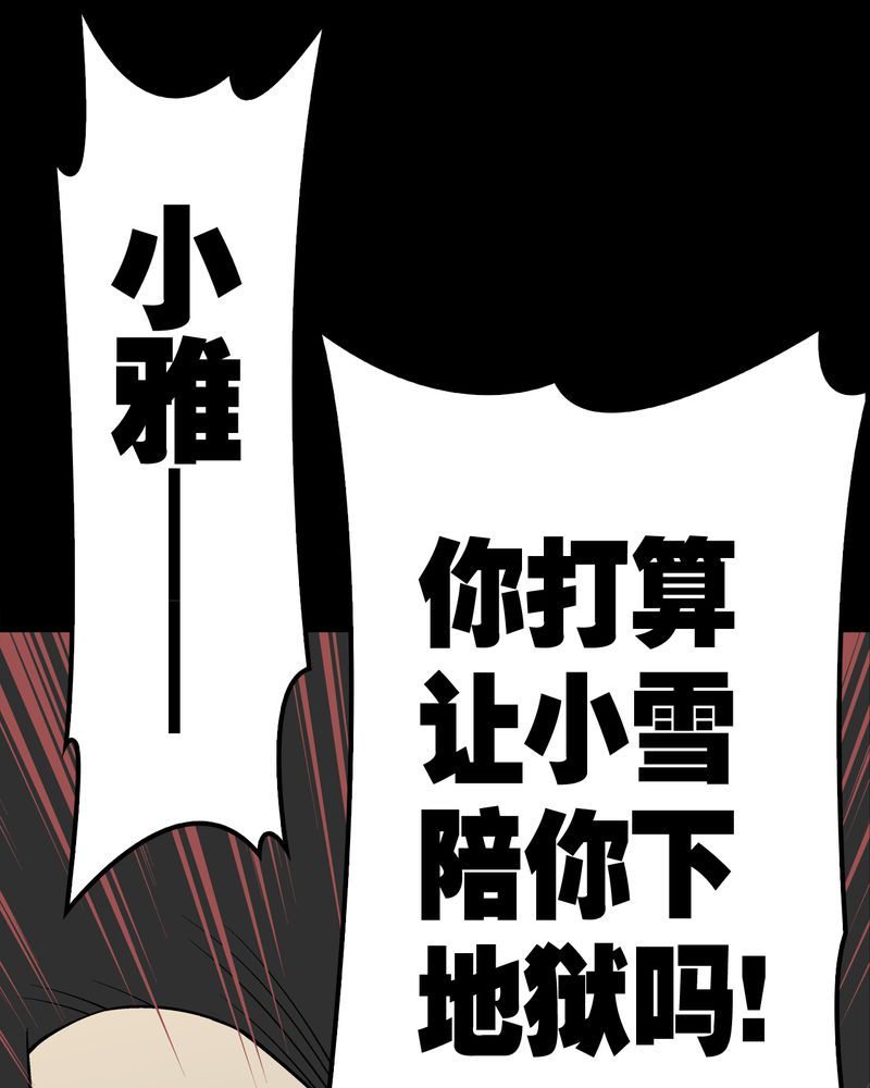 第54章：龙可峰的壮举20