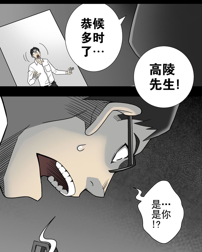 第6章：蜂女完结篇7
