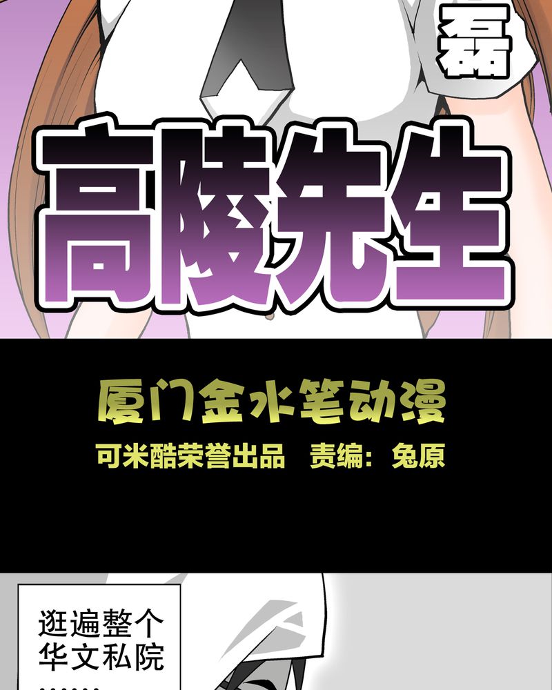 第29章：无人的世界1