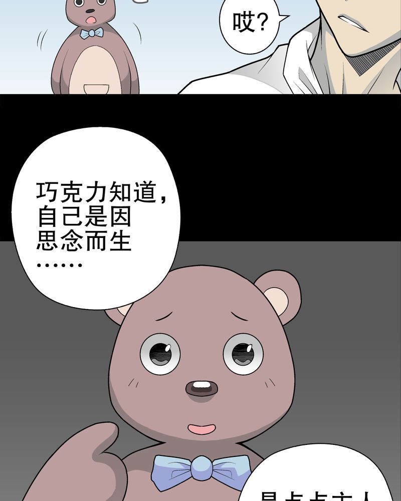 第33章：父亲6