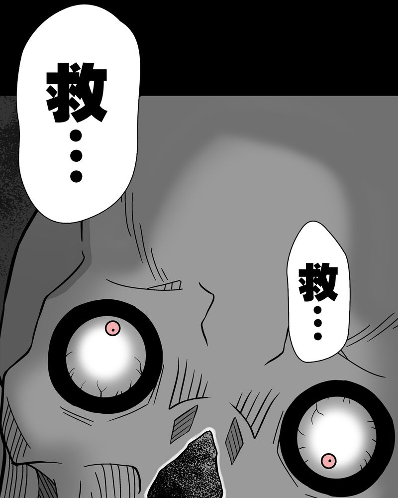 第45章：铜帆船32