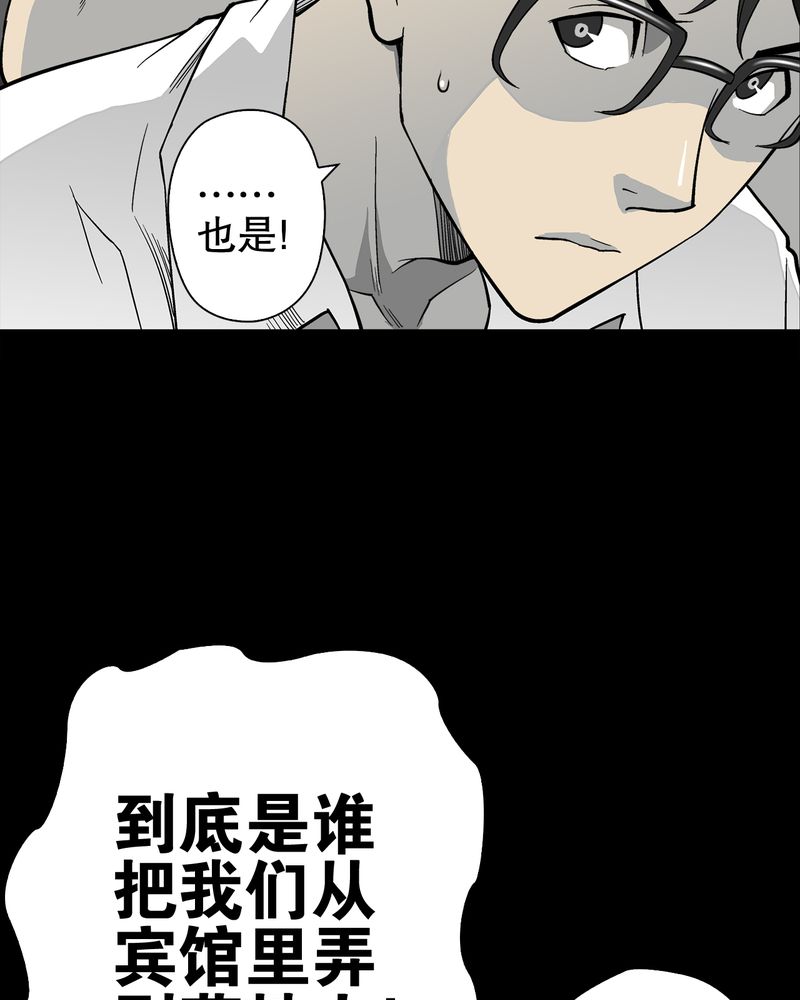 第65章：似幻非幻35