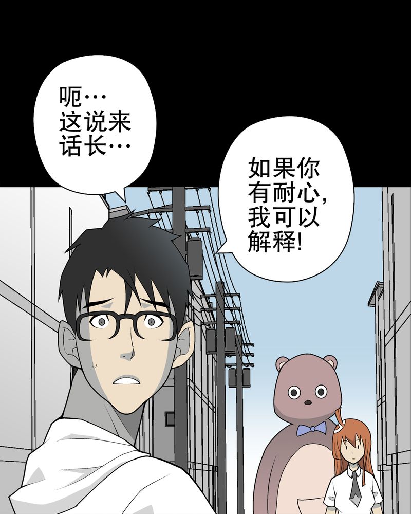 第36章：新的事件34