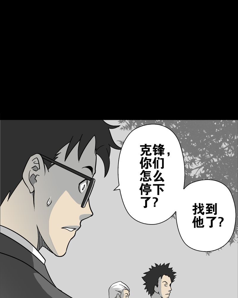 第76章：意外的结局3