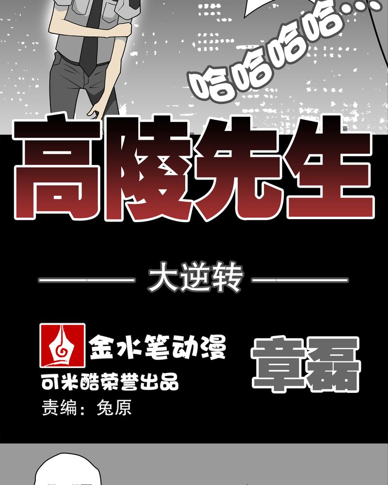 第42章：大逆转1