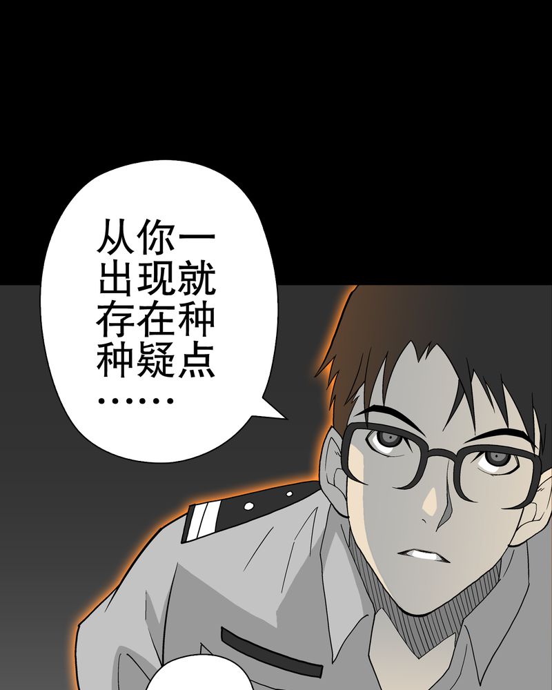 第50章：第六感16