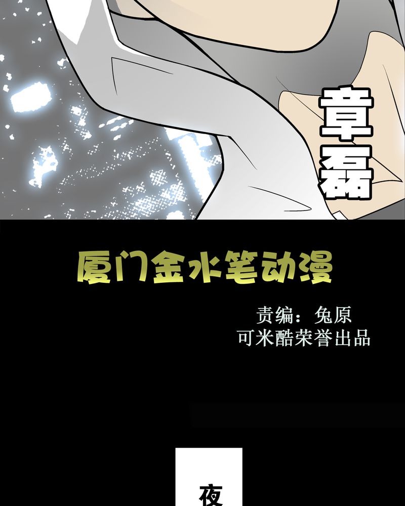 第27章：复活的条件1