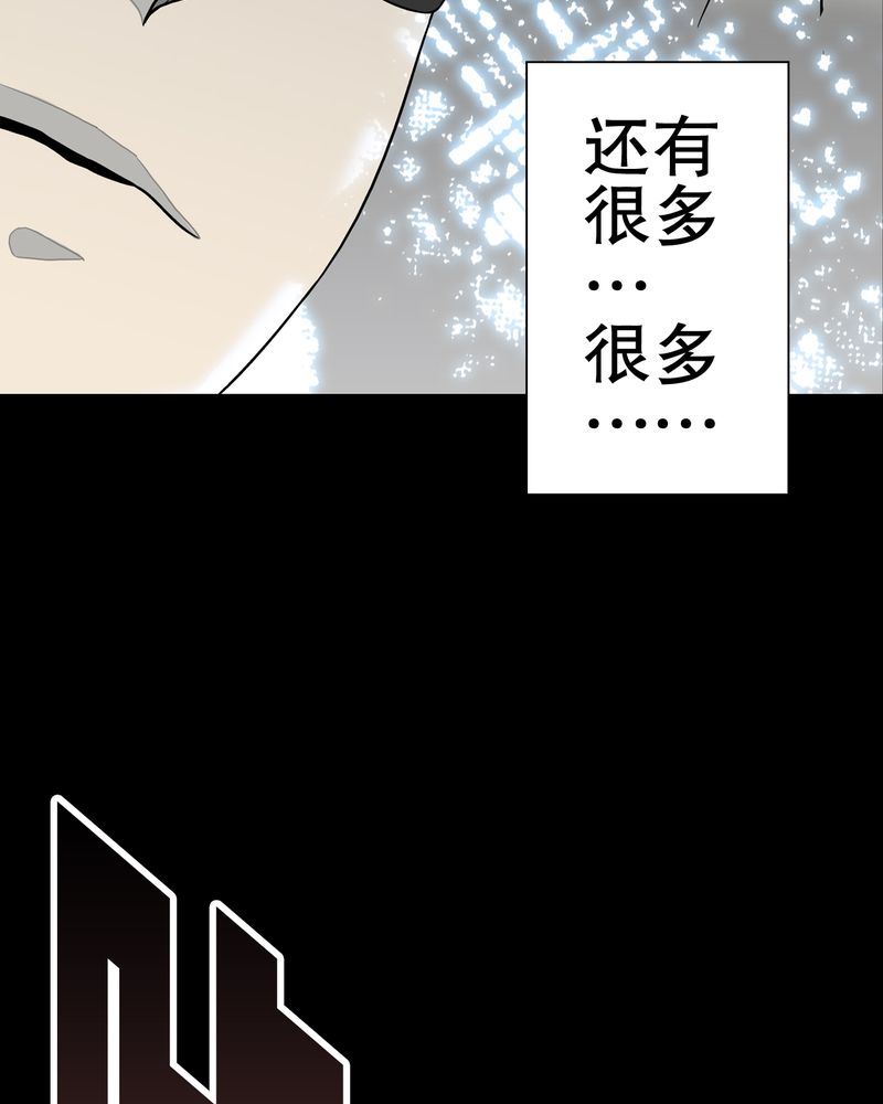 第45章：铜帆船22