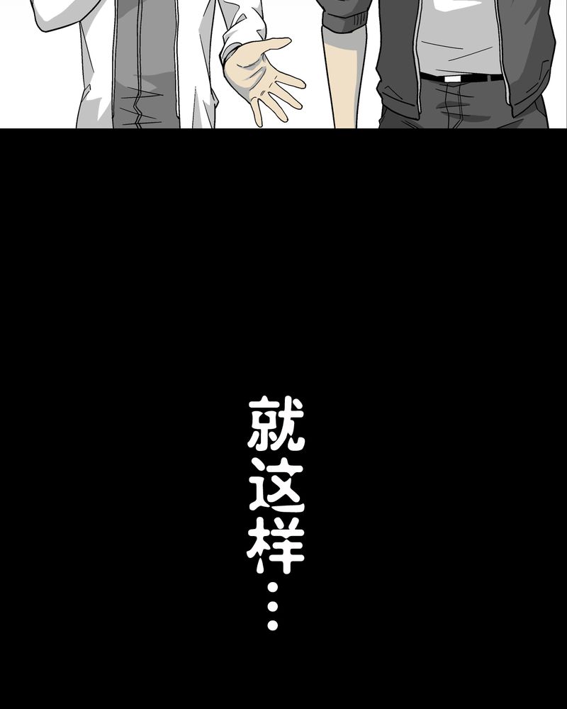 第63章：迷夜62