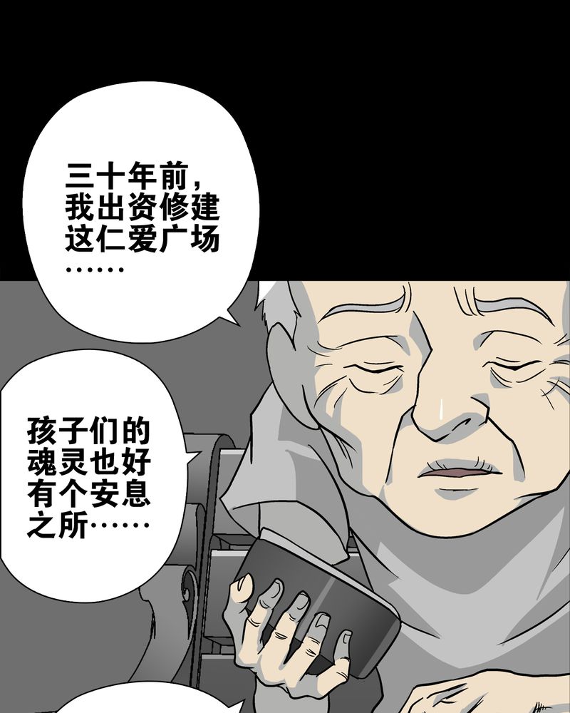 第76章：意外的结局54