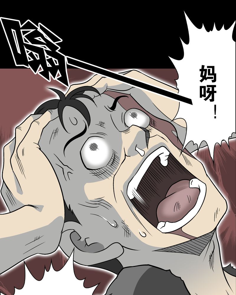 第74章：古怪的肉70