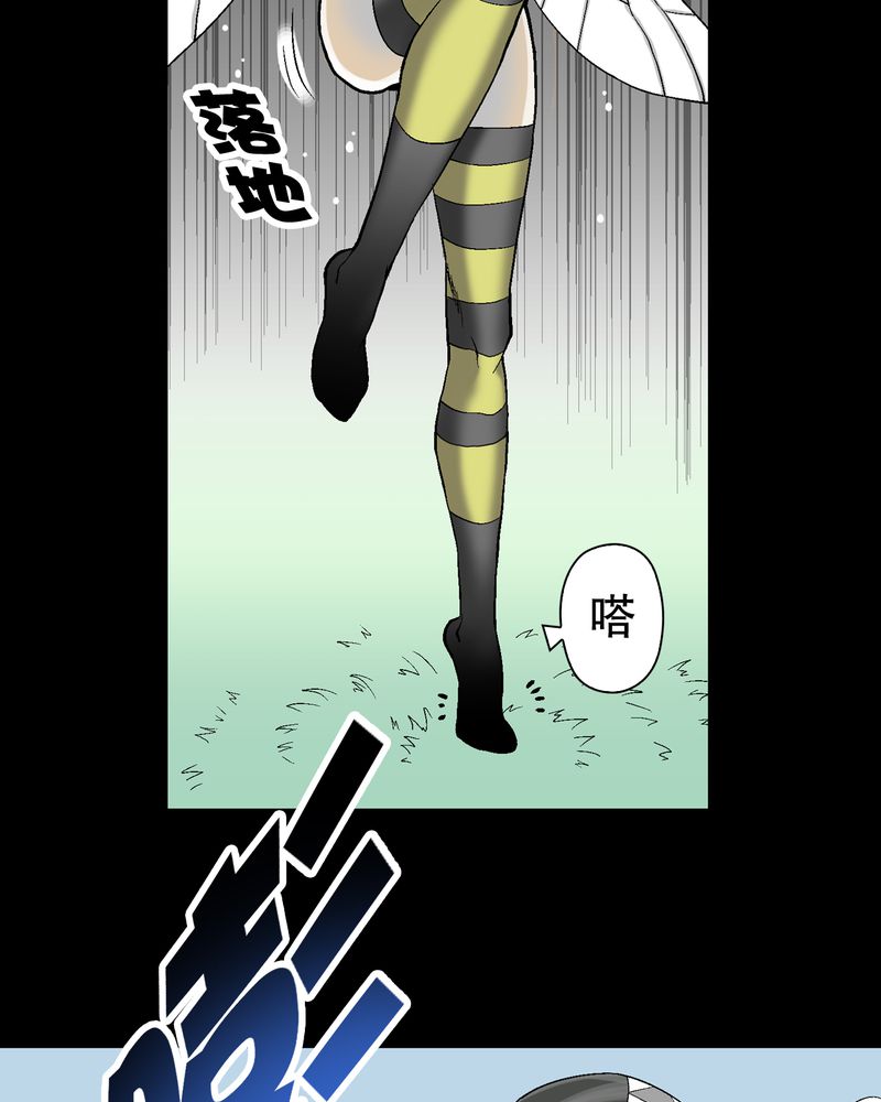 第56章：给力的点点18