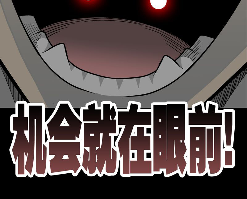 第35章：全部都得死51
