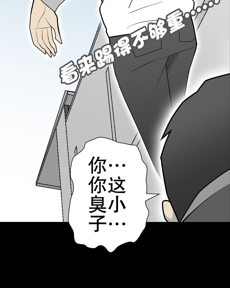 第34章：冤家路窄27