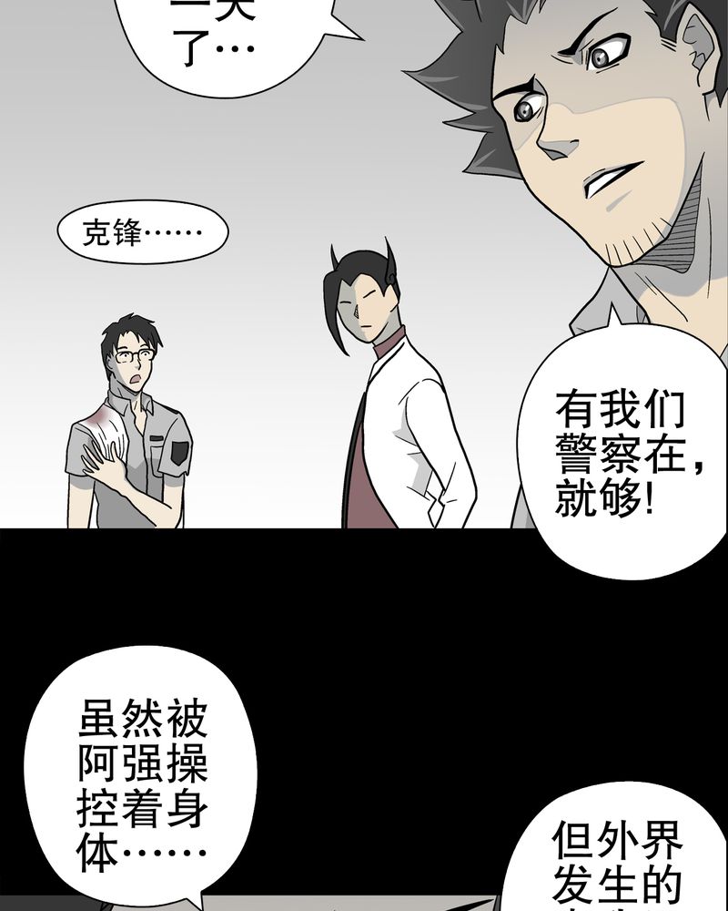 第45章：铜帆船12
