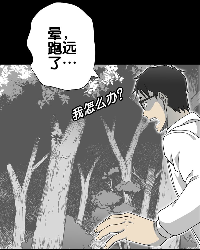 第61章：悬挂的男子29
