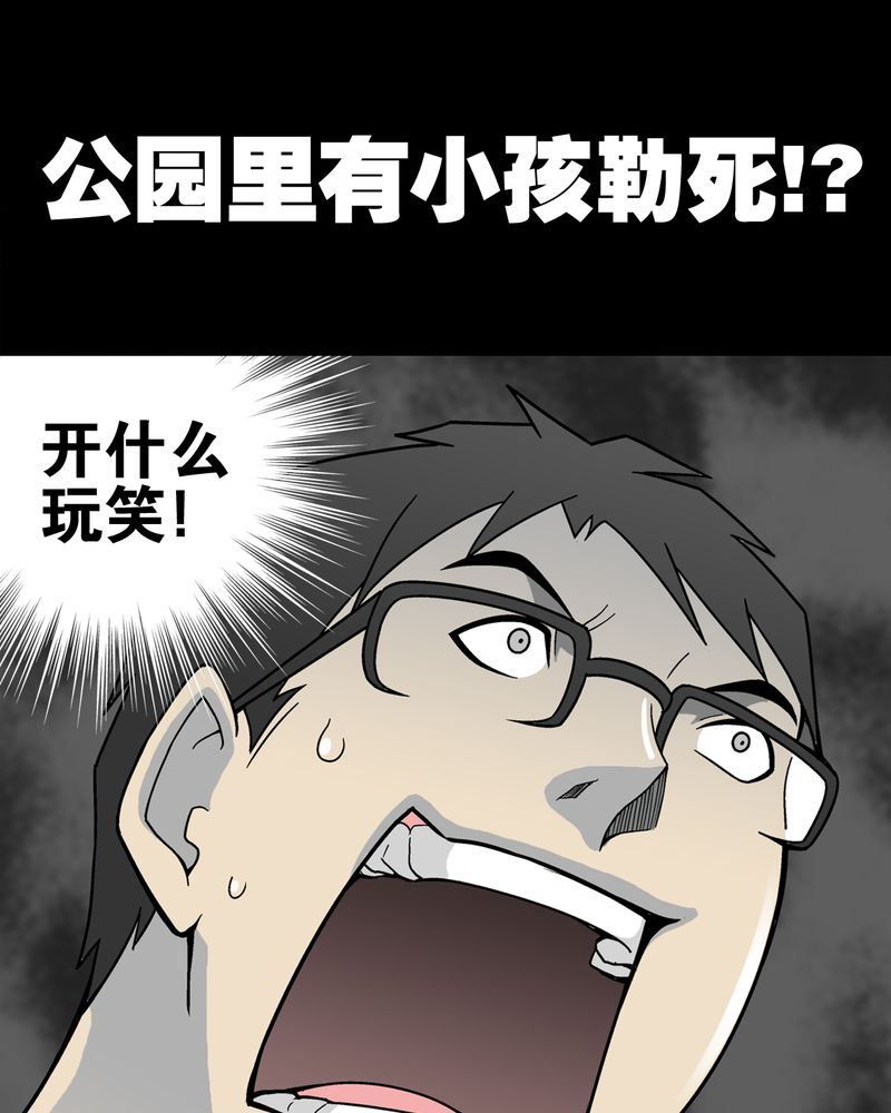 第18章：先知34