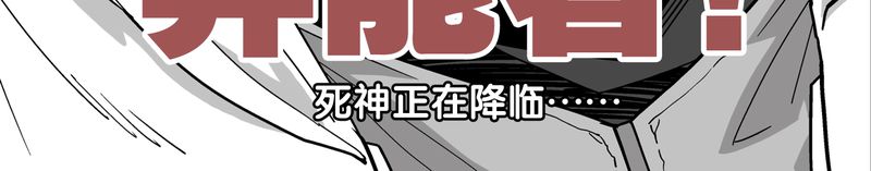 第62章：死亡怪圈74