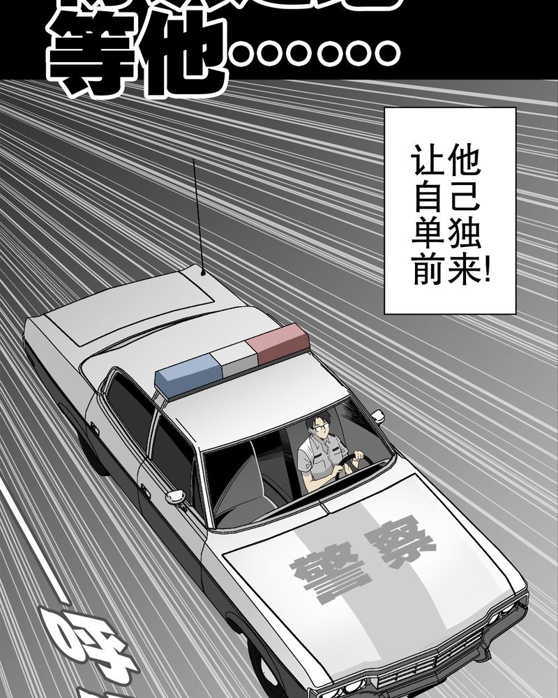 第48章：初识之地12