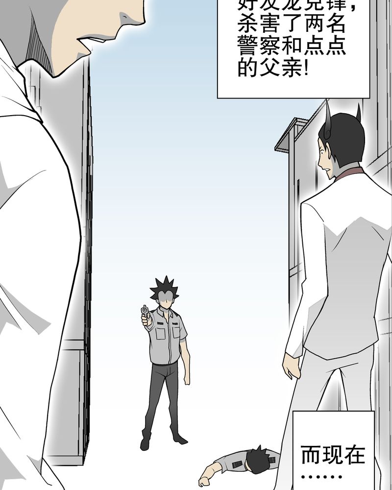 第36章：新的事件2