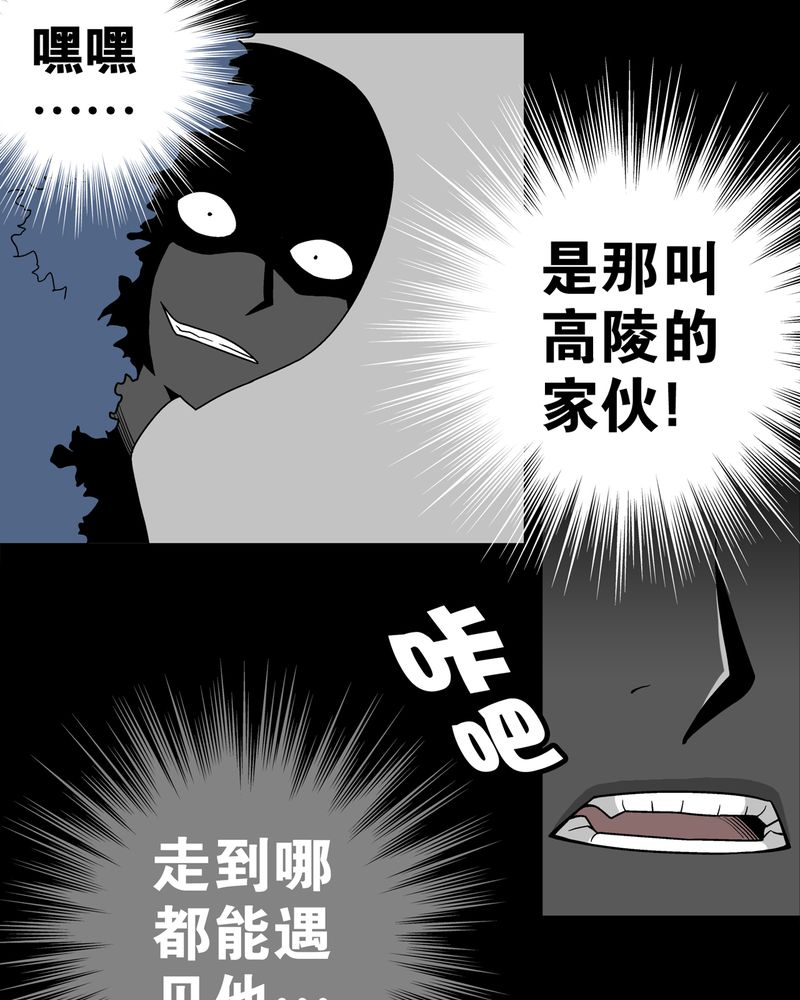 第20章：对决25