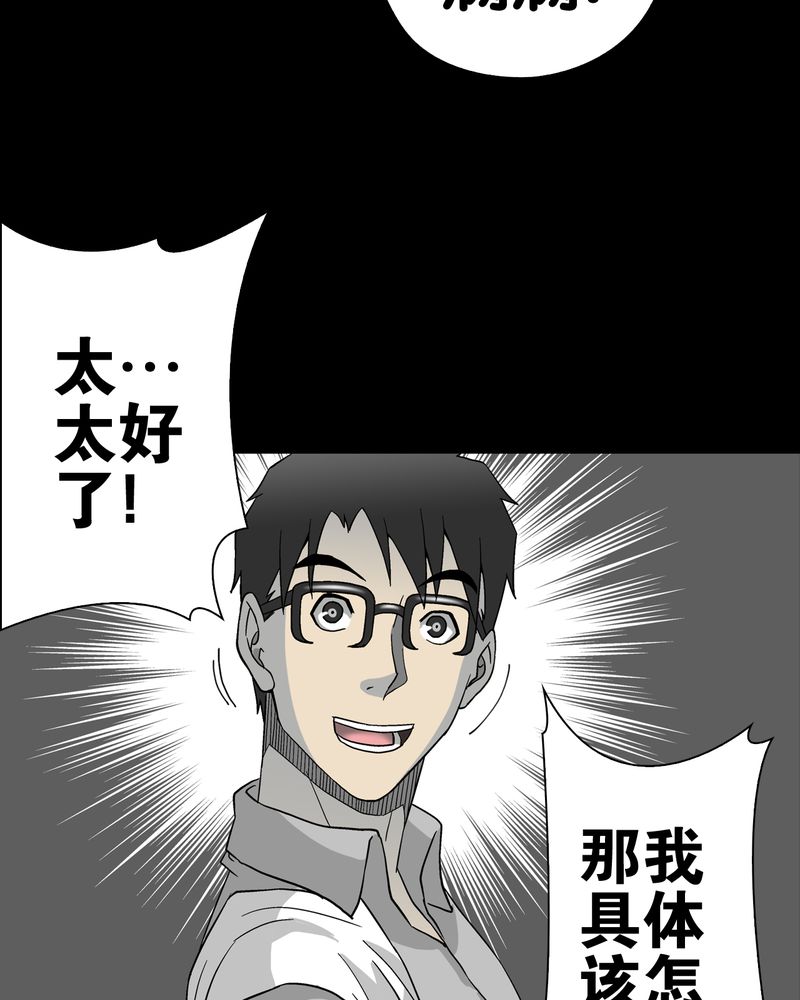 第57章：冒险的选择27