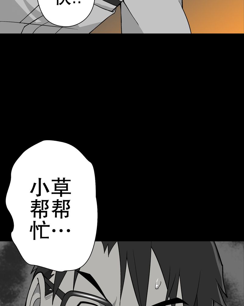 第58章：高陵的火球术40