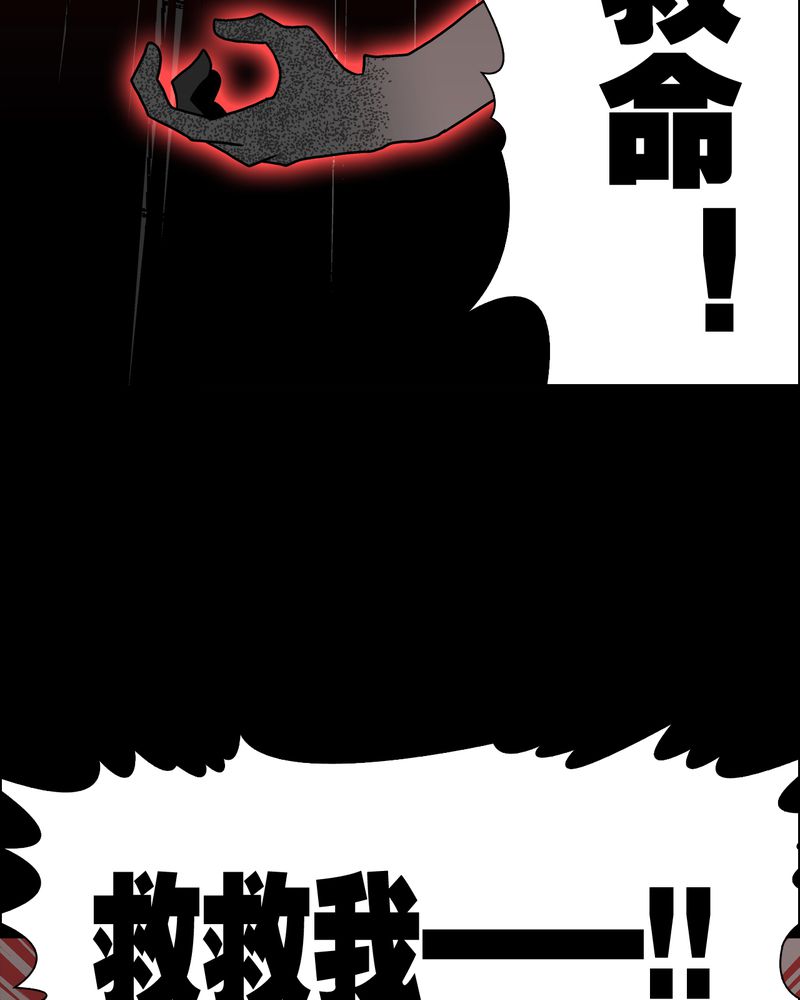 第45章：铜帆船30