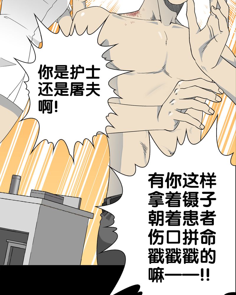 第59章：天堂之门80