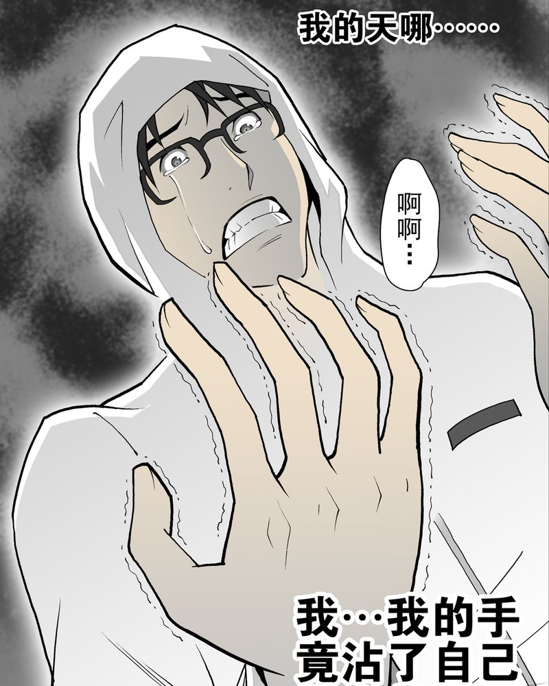 第27章：复活的条件23