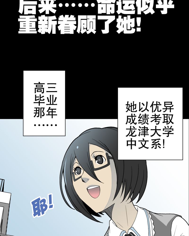 第48章：初识之地56