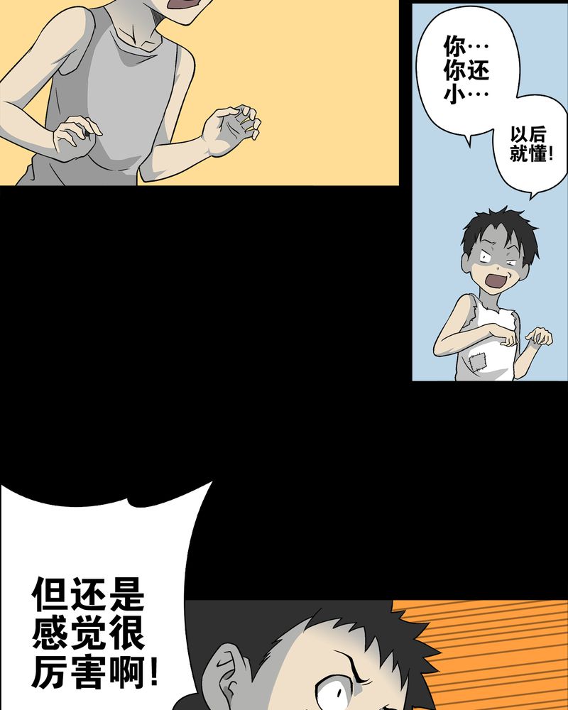 第72章：爱的意义36