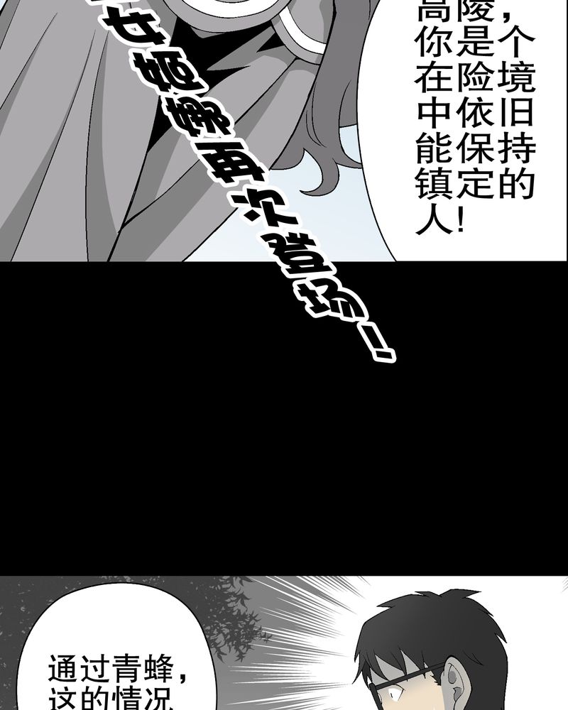 第56章：给力的点点20