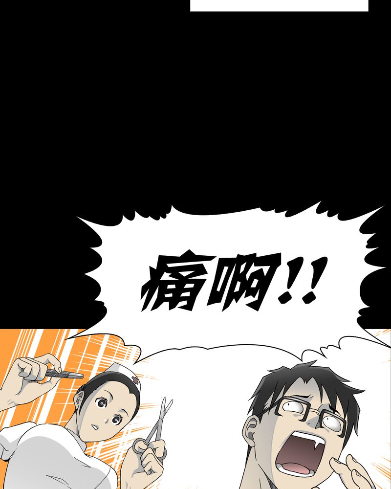 第59章：天堂之门79