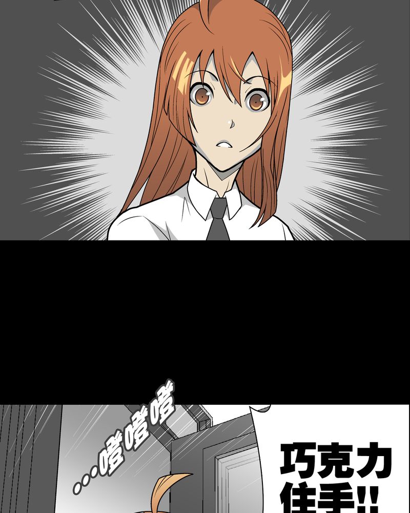 第29章：无人的世界12