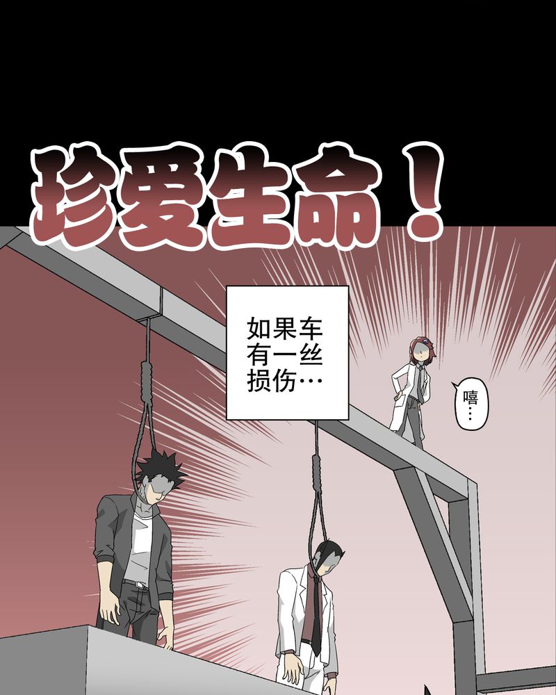第60章：心之征途66