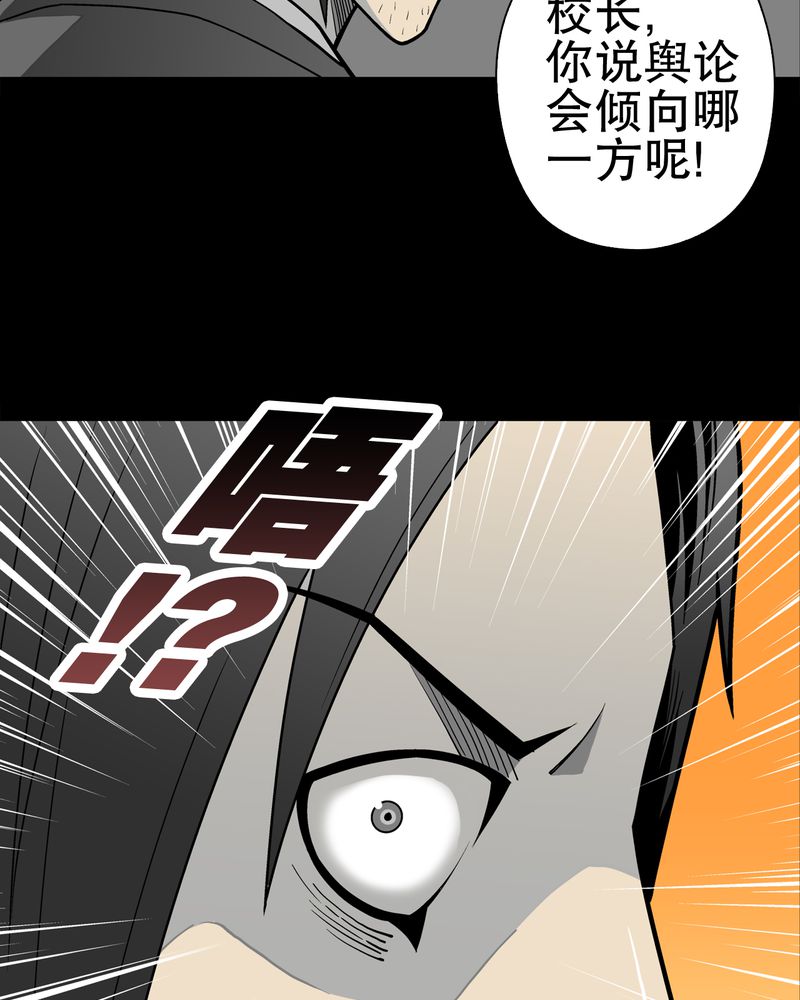 第33章：父亲32