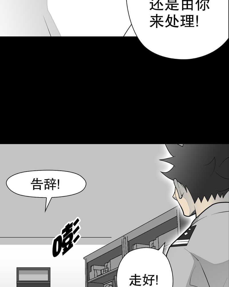 第31章：反常27