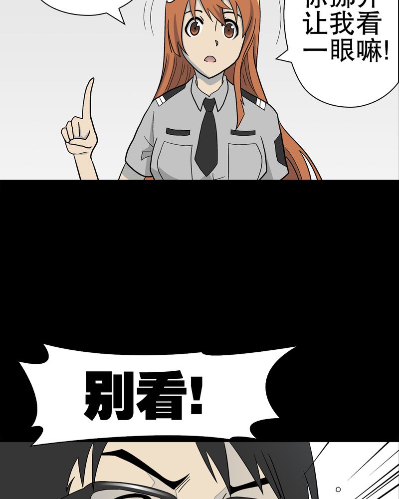 第46章：黑潮女王3