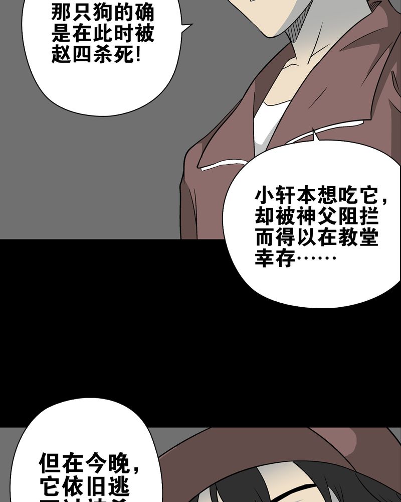 第73章：改变历史50