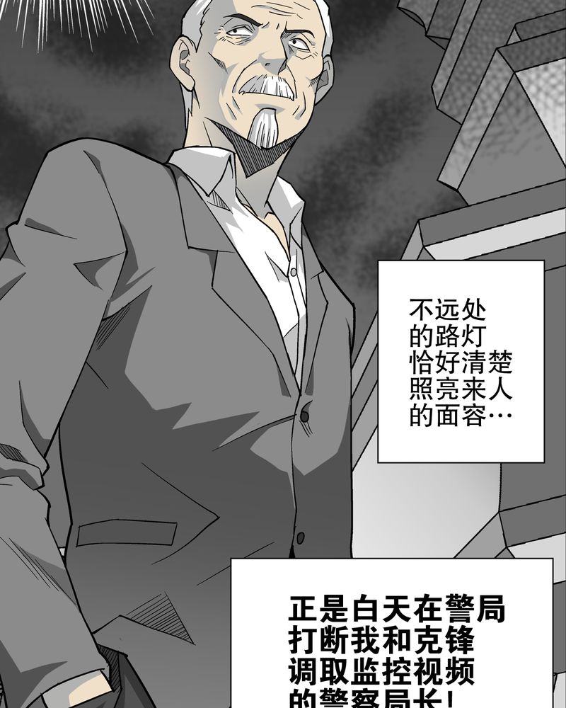 第67章：白发鬼传说57