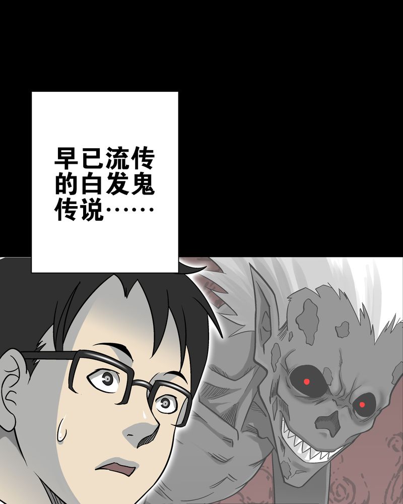 第76章：意外的结局74