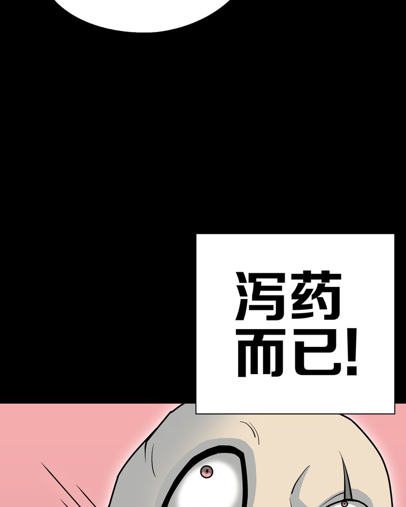 第42章：大逆转55