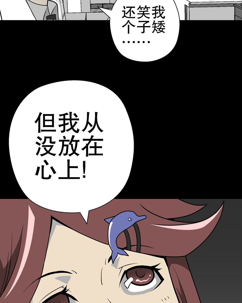 第42章：大逆转53