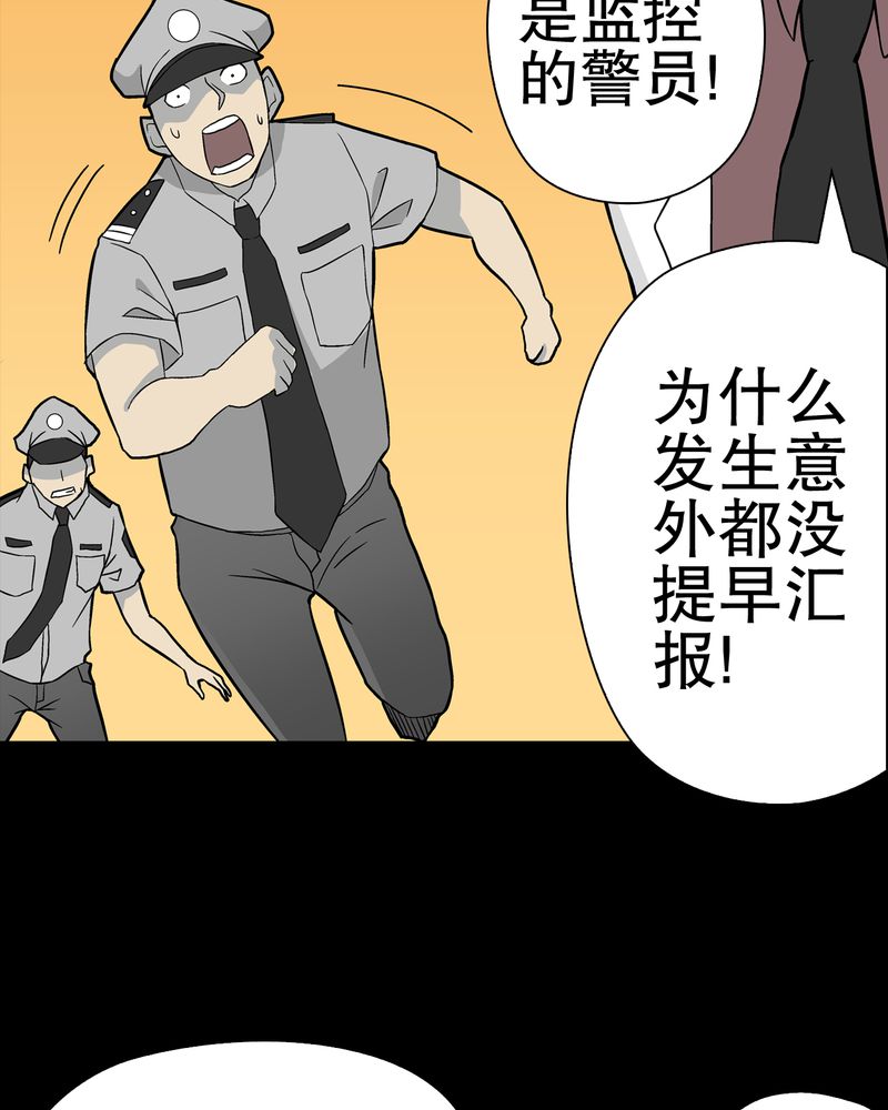 第45章：铜帆船42