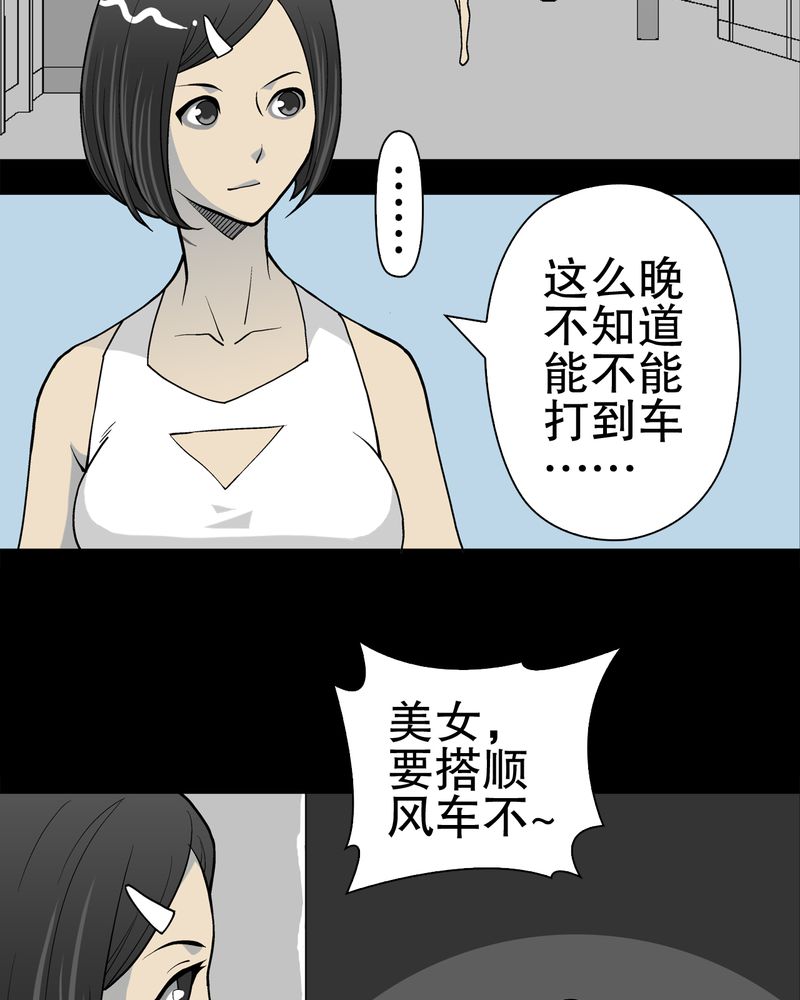 第41章：高陵的危机1