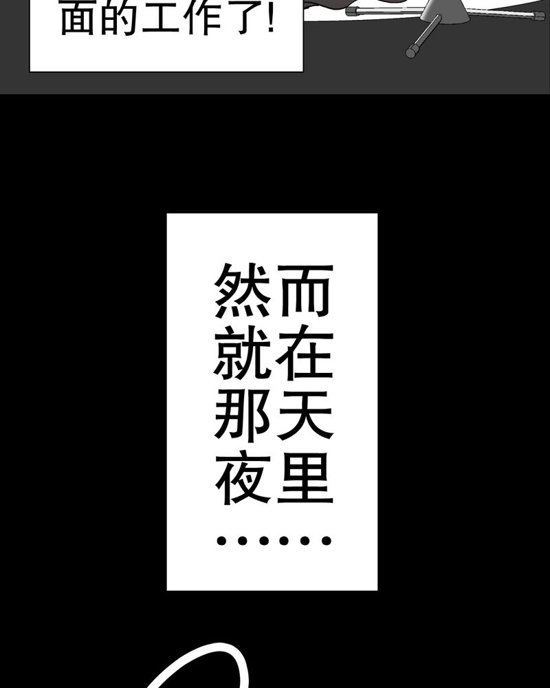 第50章：第六感43